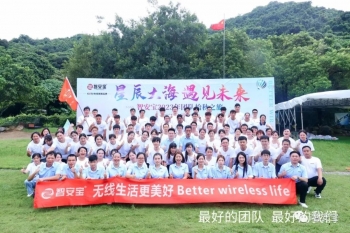 91视频一区二区三区2023年团队拾秋之旅